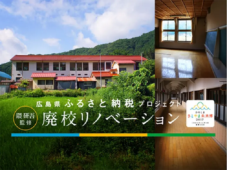 renovation_main780