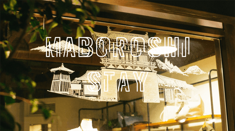 引用元:TAKEO MABOROSHI TERMINAL 公式サイト