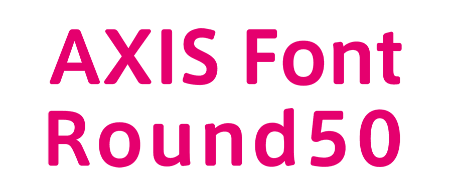 AXIS Fontファミリーに角丸書体「AXIS Round50」が登場!