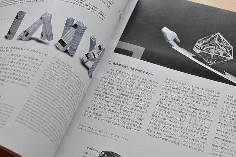 引用元:Type Project 公式サイト
