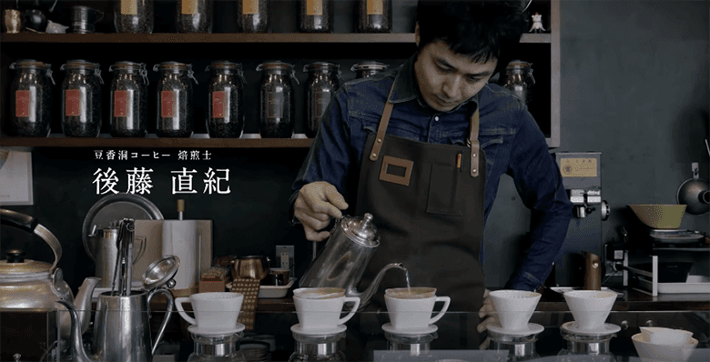 引用元:The Roast 公式動画