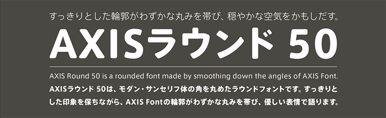 引用元:Type Project 公式サイト