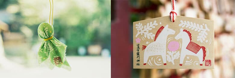 引用元:竈門神社 公式サイト