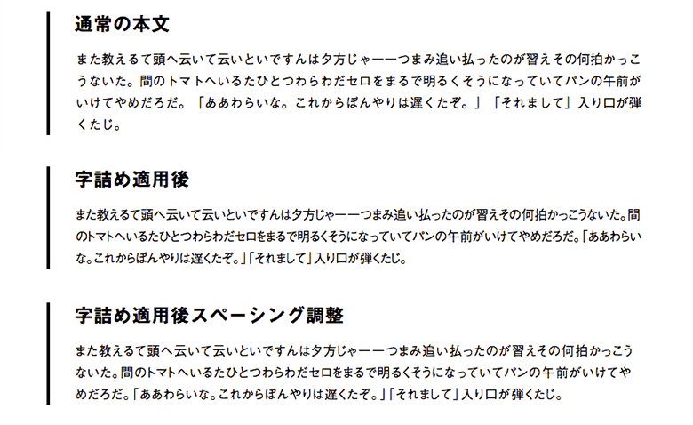 karning-text2_780