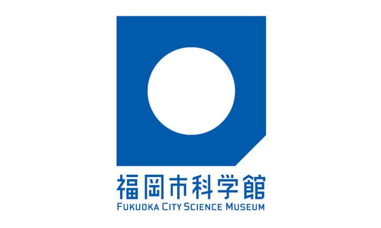 引用元:福岡市科学館 公式Facebookページ