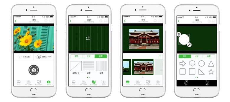 引用元:Kocri 公式サイト