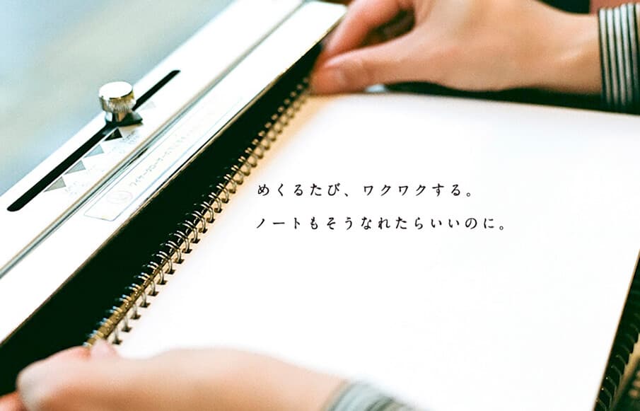 書くことをたのしむためのお手伝い「カキモリ」のオーダーノート