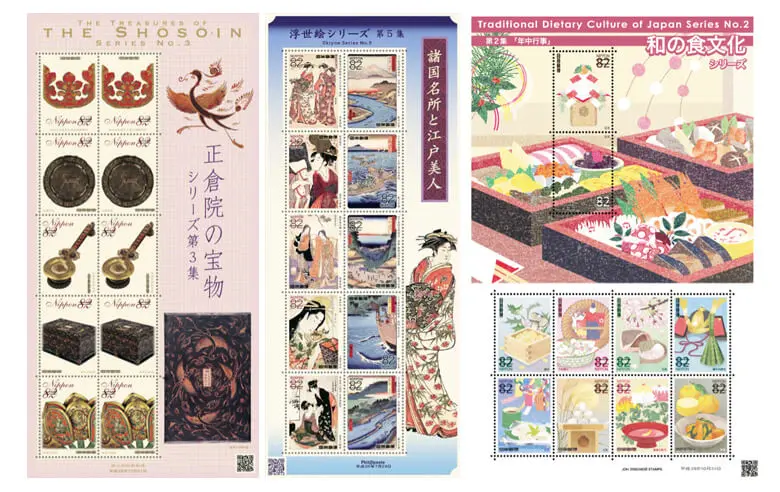 引用元:日本郵便 公式サイト