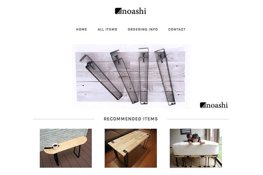 好みの板と組合せてつくる自由な家具「noashi」のECサイトオープン