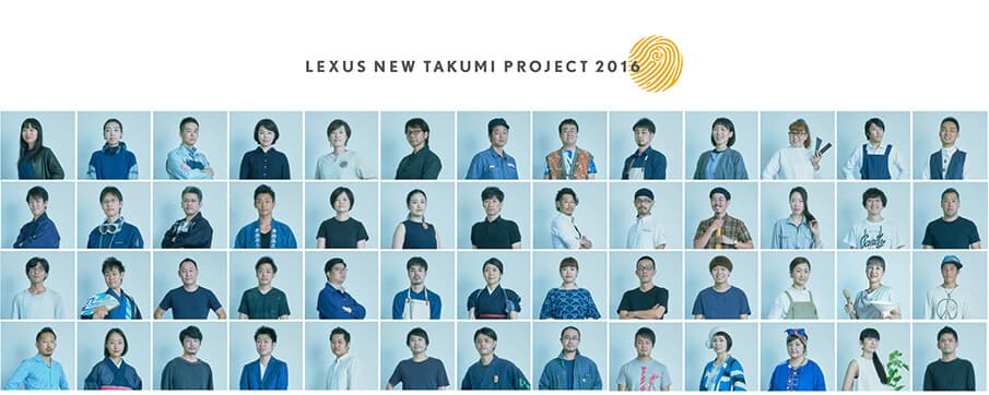 世界へ羽ばたく“匠”をサポート「LEXUS NEW TAKUMI PROJECT」