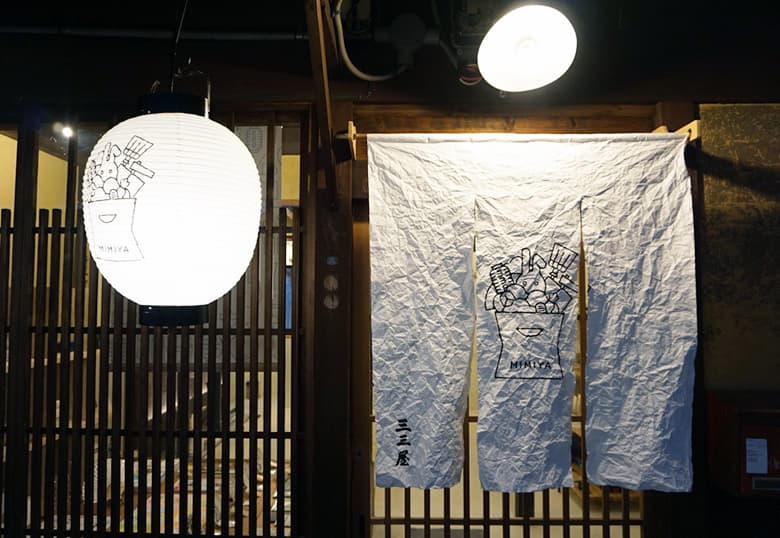 mimiya_entrance780