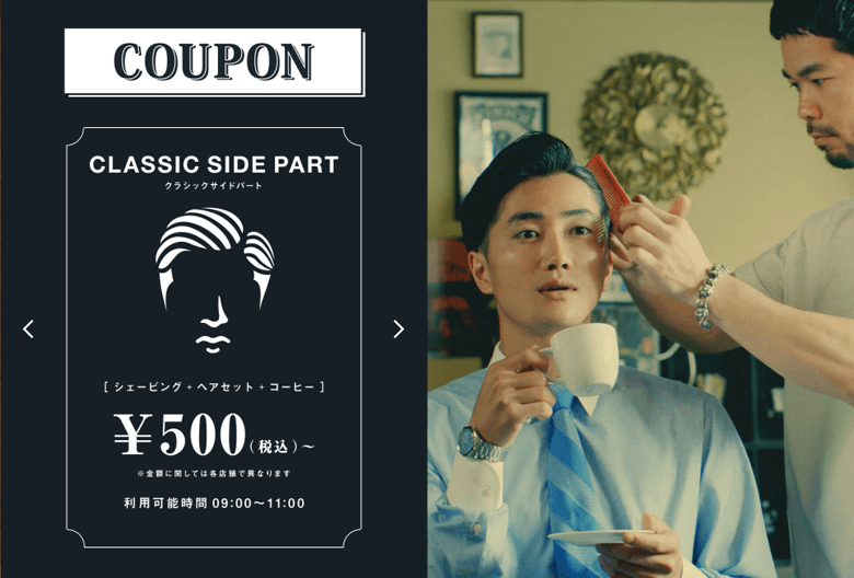 bb_coupon780