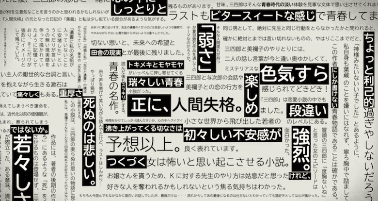 引用元:NEC公式YouTube