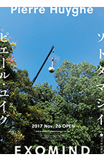 150_sototamashii