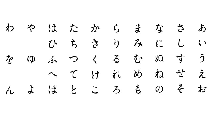 フォントから歴史と知識を学ぶこと