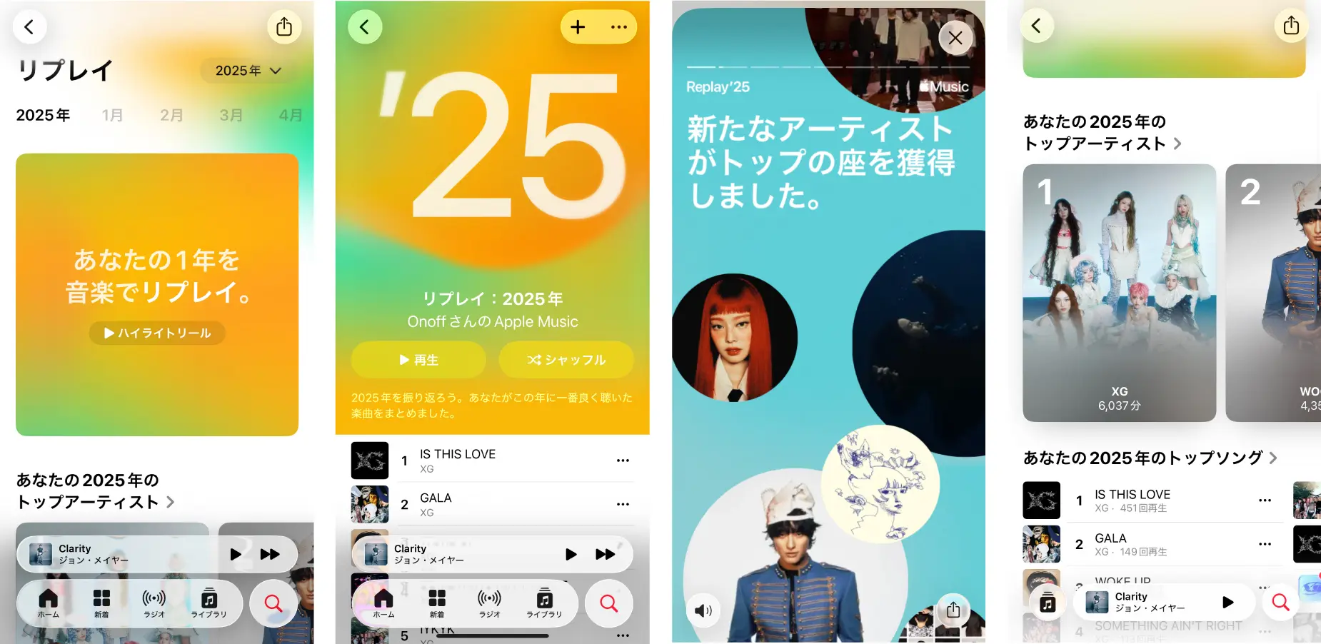 Apple Music「リプレイ」のUIデザイン画面、ユーザーごとの視聴傾向をまとめたパーソナライズ機能の例
