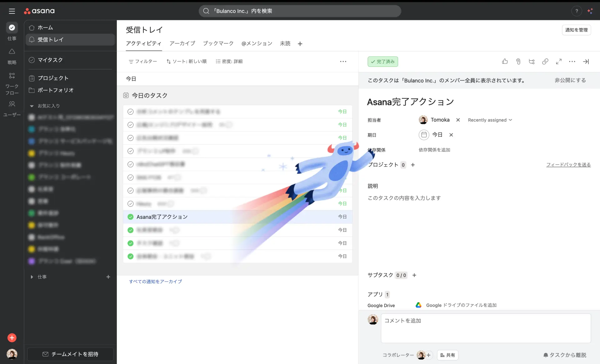 タスク管理ツール「Asana」のタスク完了アニメーション、遊び心のあるマイクロインタラクションUIの例