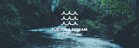 福岡の未来を語る「FUKUOKA STREAM」