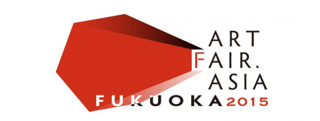 <!--:ja-->福岡初のアートフェア「ART FAIR ASIA/FUKUOKA 2015」が9月に開催！<!--:-->