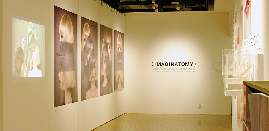 吉田ユニ展 “IMAGINATOMY”で人気アートディレクターの想像力の源泉に迫る