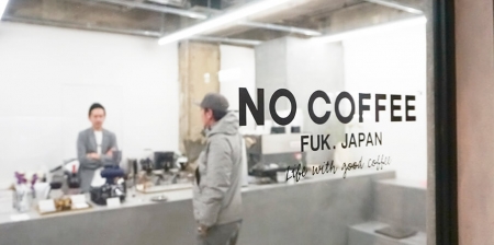 「NO COFFEE」が提案するコーヒーのある生活