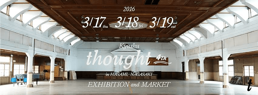 九州のクリエイターの“今”を感じる合同展示会「thought -4th Exhibition & Market-」