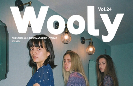 7つの視点から世界の文化を発信するバイリンガルカルチャーマガジン「Wooly」