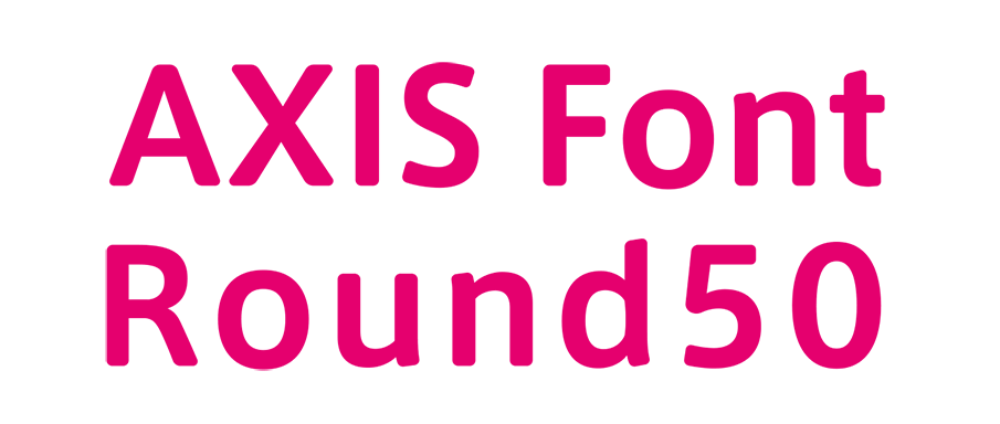 AXIS Fontファミリーに角丸書体「AXIS Round50」が登場！