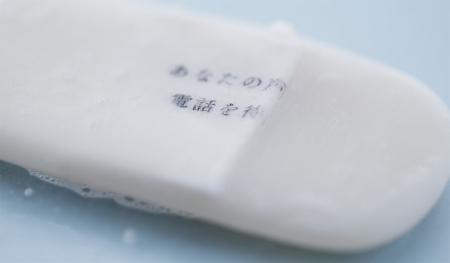 手紙のように想いを届ける石鹸「Message Soap, in time」