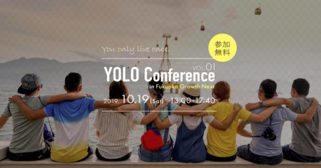 エンジニア出身のヨガ講師が仕掛ける「YOLO Conference」