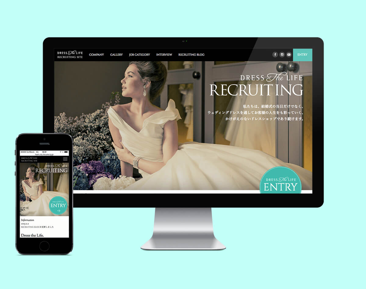 Dress The Life(株式会社渕上ファインズ)様のリクルートサイトを制作させて頂きました。