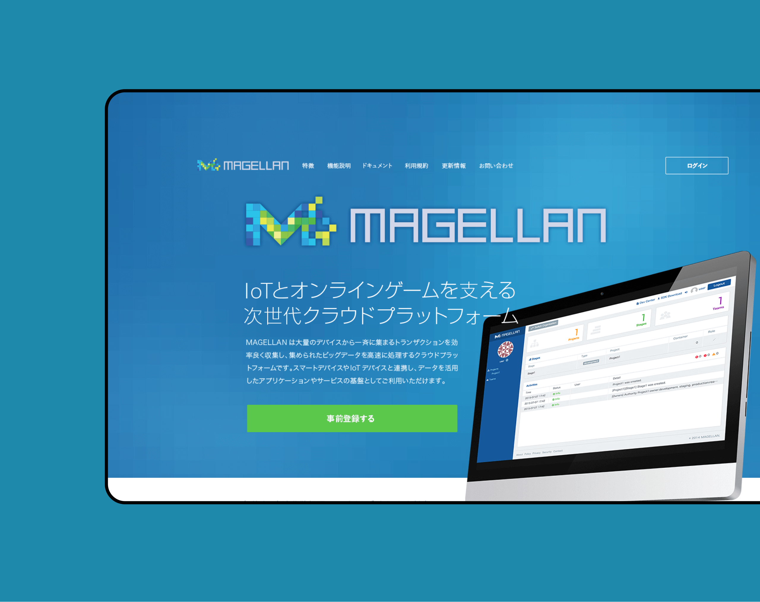 MAGELLAN