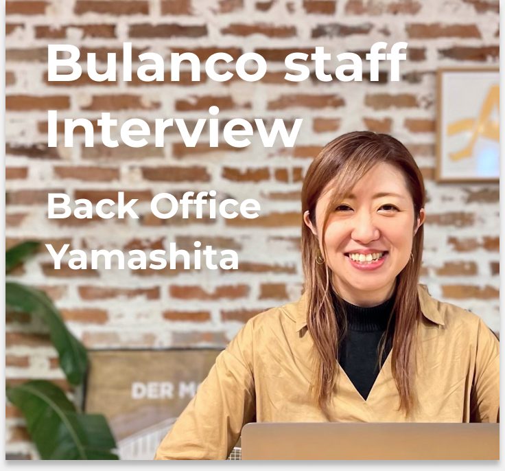 【社員インタビュー】家庭と会社を支えるバックオフィス担当者