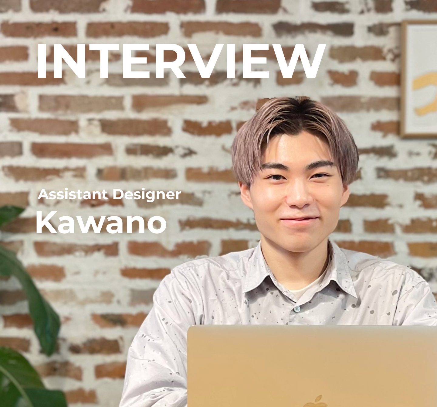 【社員インタビュー】柔軟性と創造力を活かし、幅広い分野に挑戦するデザイナー