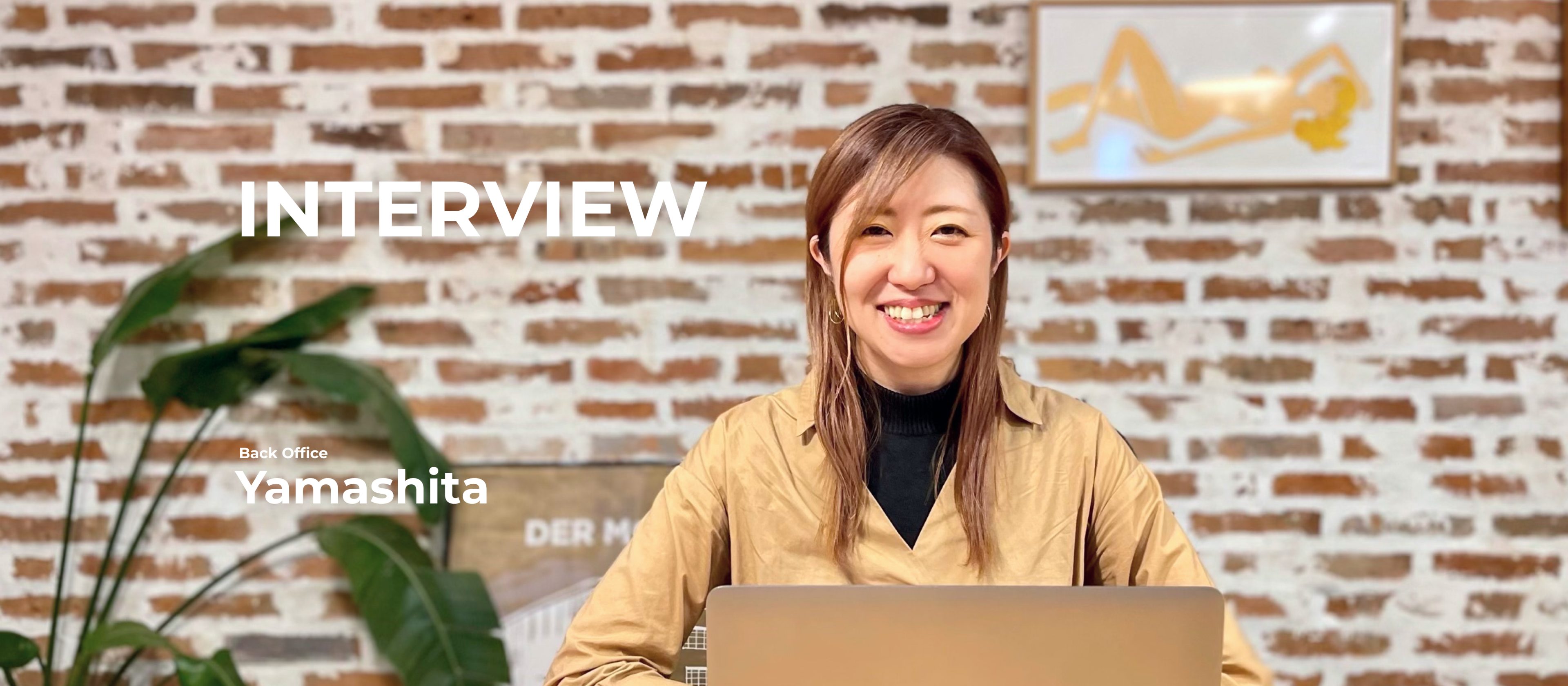 【社員インタビュー】家庭と会社を支えるバックオフィス担当者