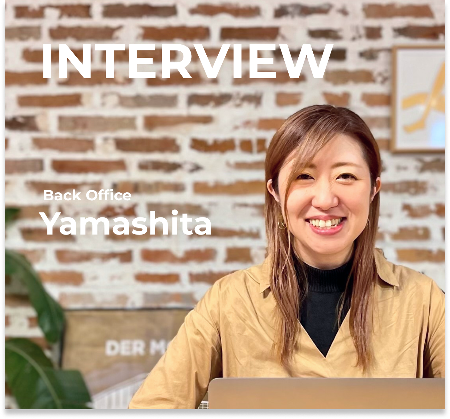 【社員インタビュー】家庭と会社を支えるバックオフィス担当者