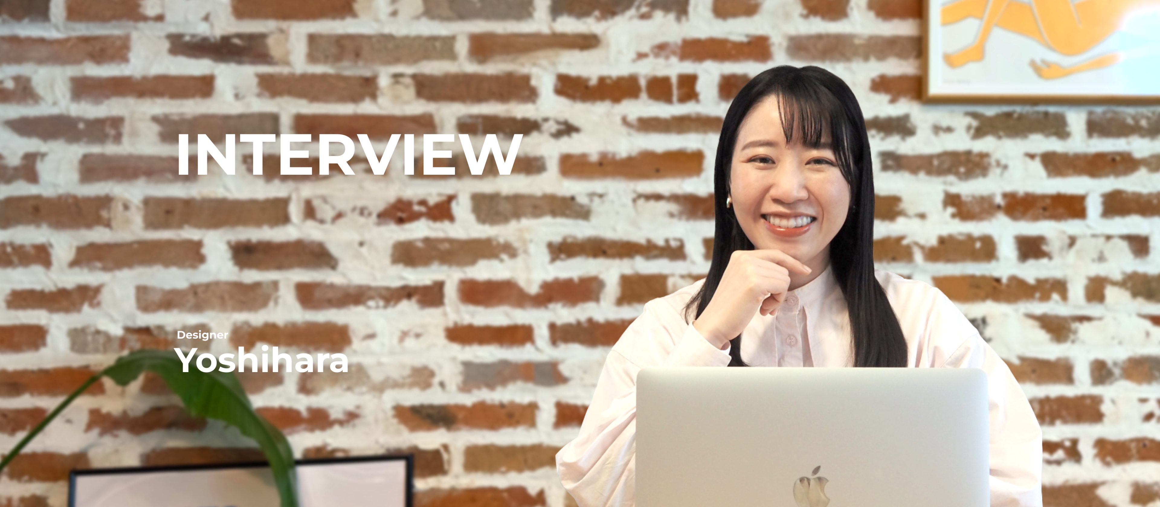 【社員インタビュー】デザインの先にあるもの、 “ブランドが伝わる体験”をつくる仕事