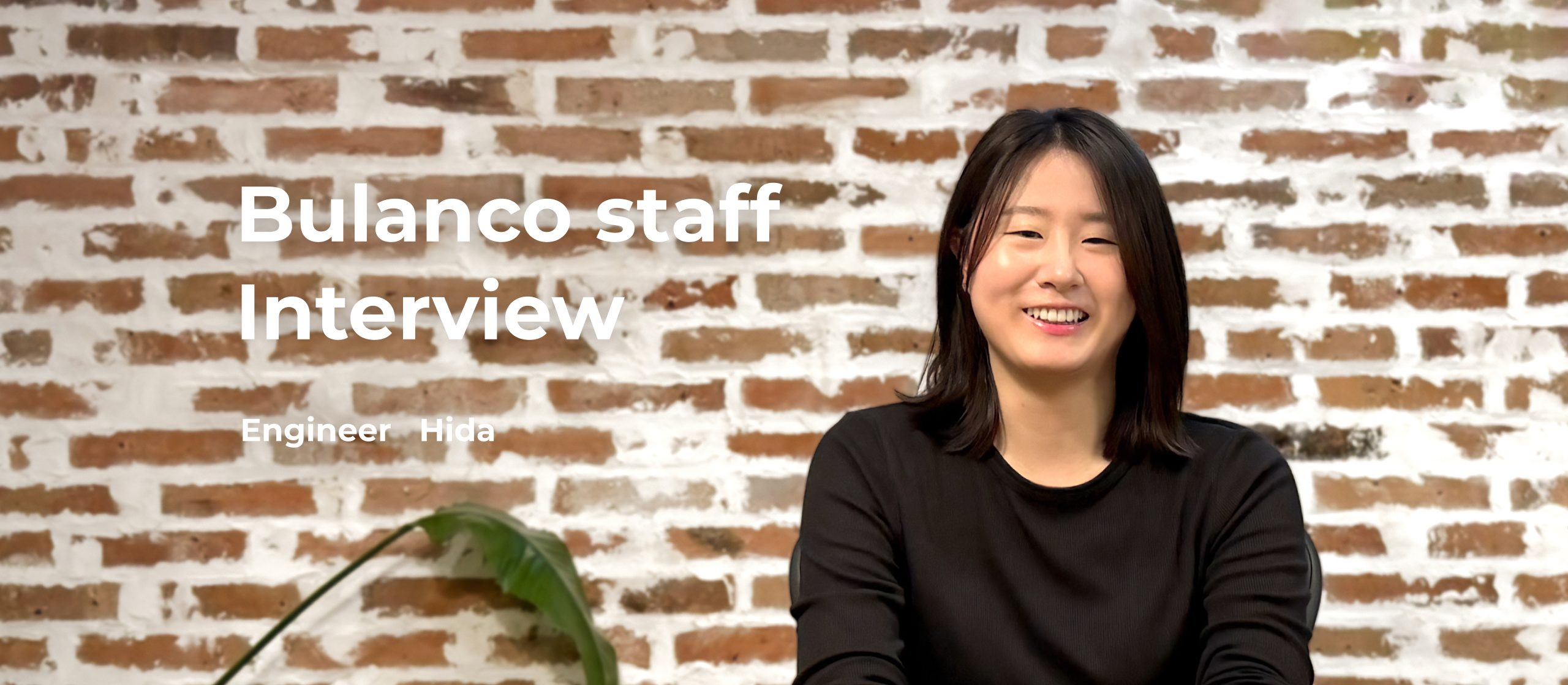 【社員インタビュー】みんなでつくるから強くなる。チームを信じるエンジニア